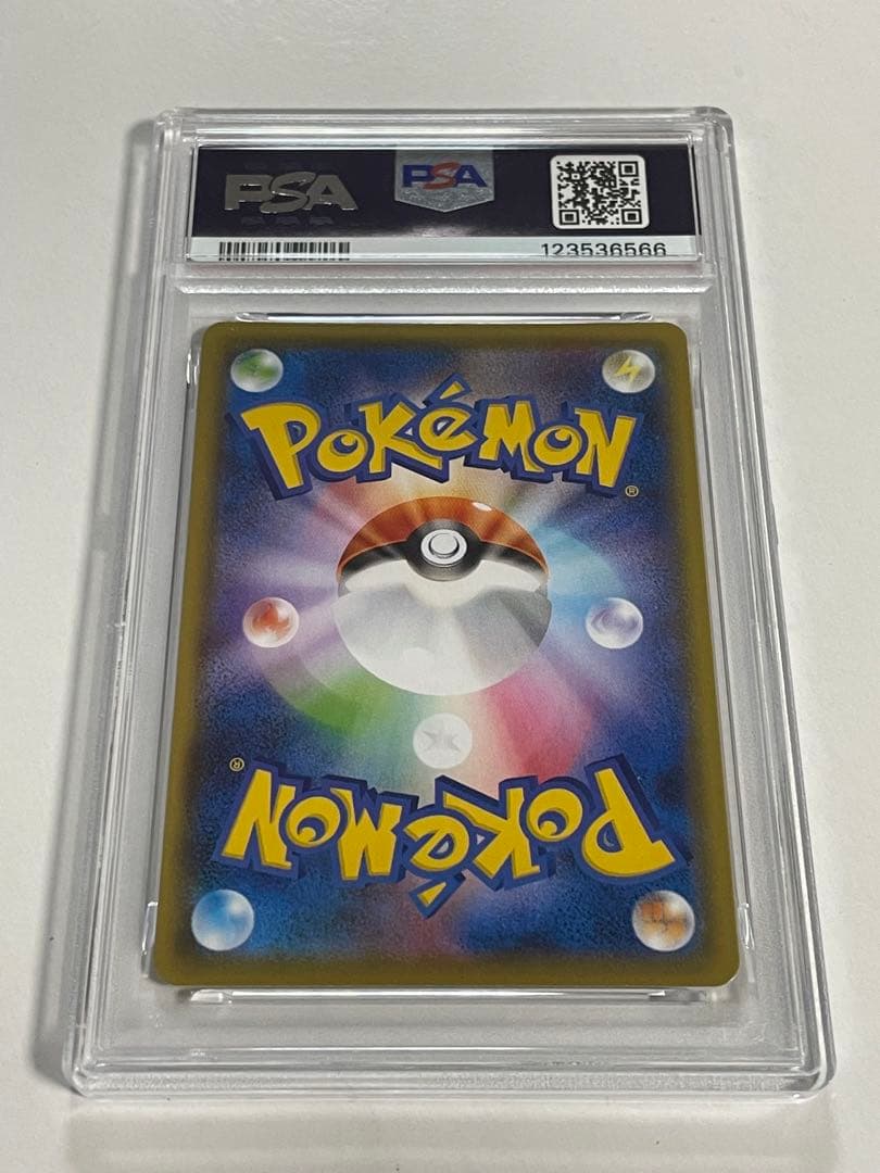 【psa10】ピカチュウ vユニオン 025 左上 25th