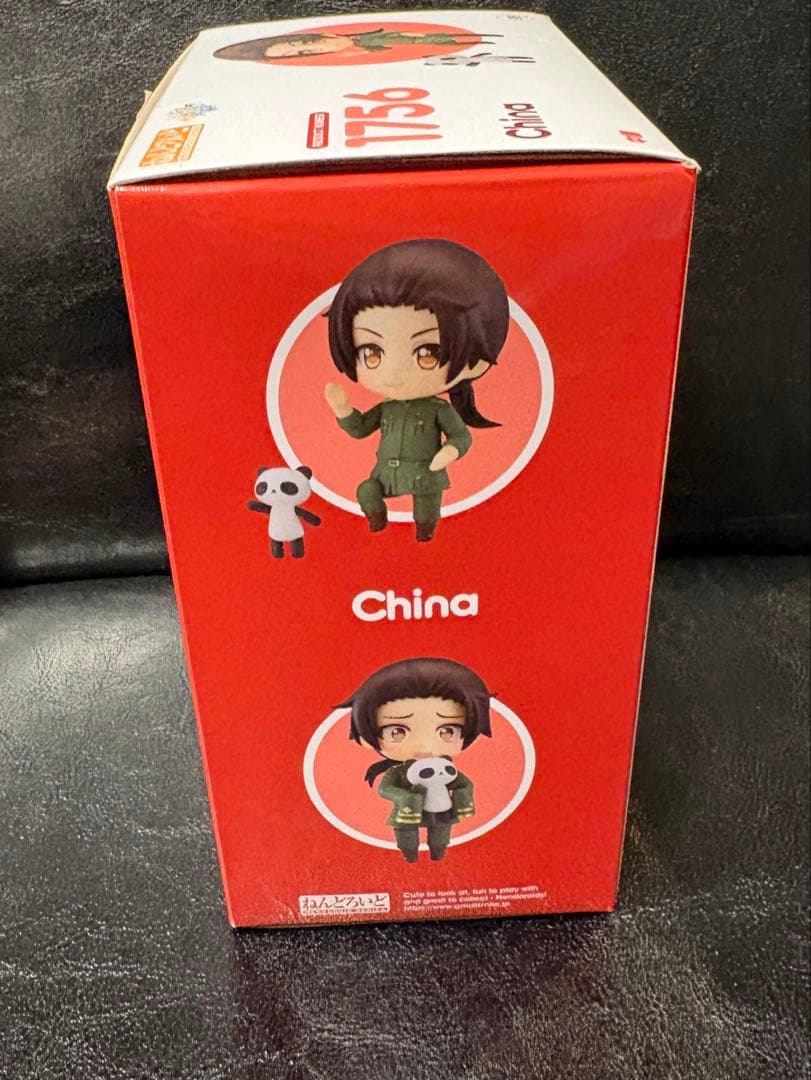 ヘタリア　ねんどろいど 中国　1個