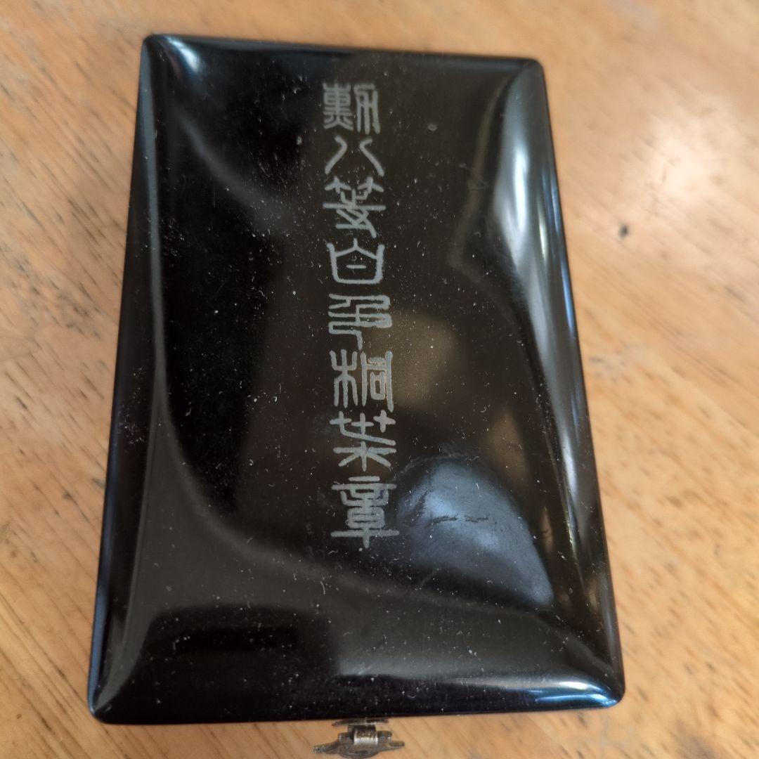 銀製品　勲八等白色桐葉章　勲八等瑞鳳章　メダルまとめ　総重量35㌘　勲章まとめ