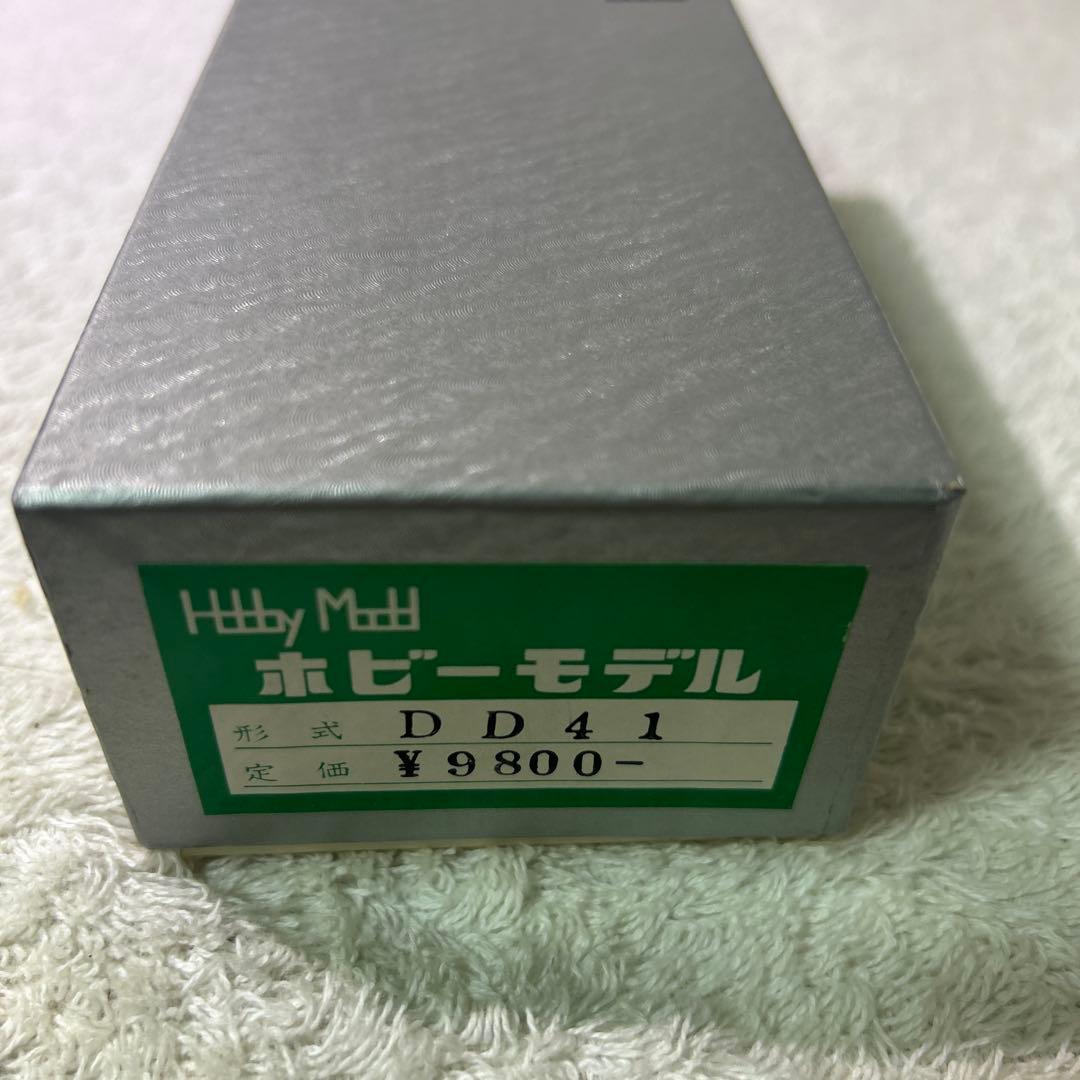 ホビーモデル DD41 ディーゼル機関車 HOゲージ 現状品 未組　鉄道模型