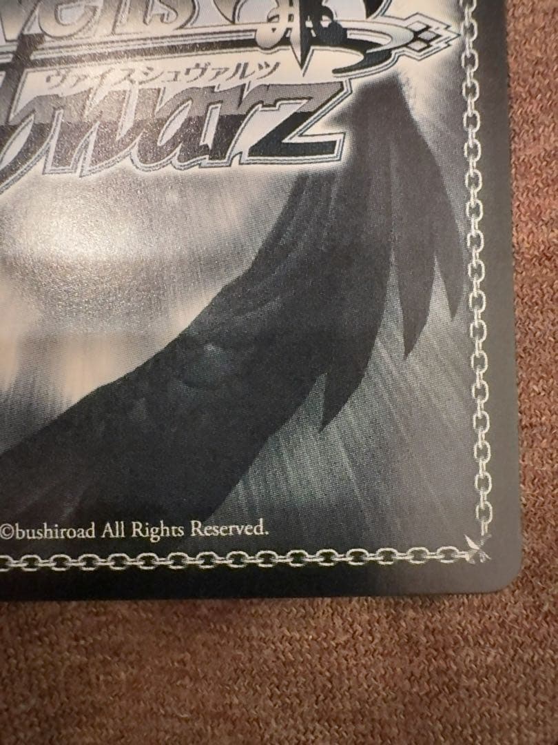 ヴァイス　永遠に褪せない笑顔 ルーシィ　ssp