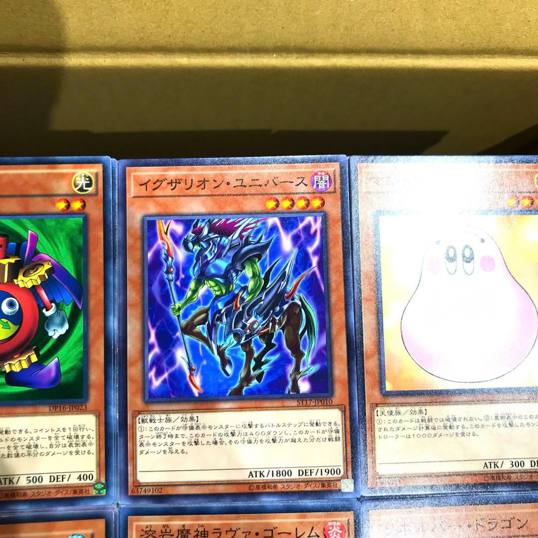 【確認用】OCG （遊戯王・YUGIOH） ノーマル効果モンスター約2,900枚