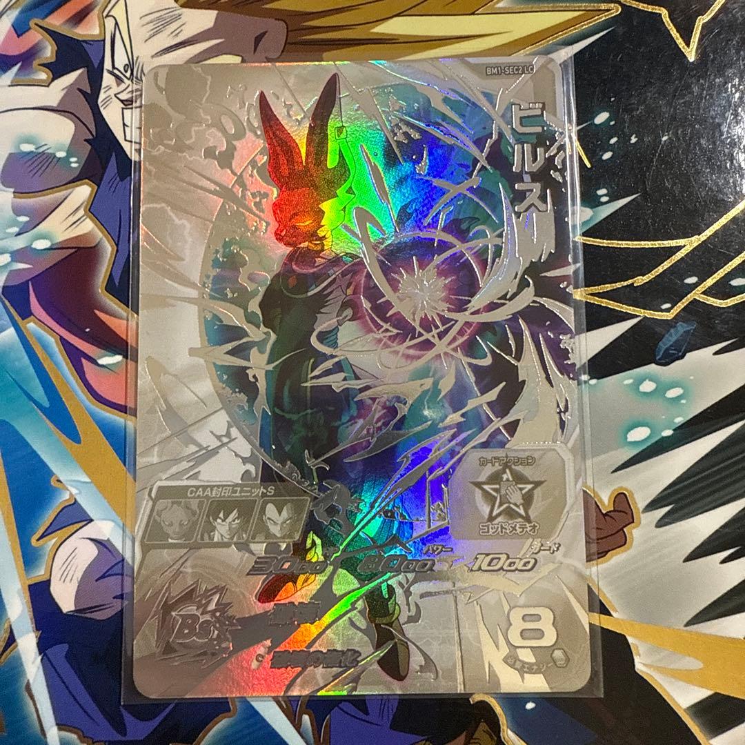 スーパードラゴンボールヒーローズ　mm6 lc 7枚セット