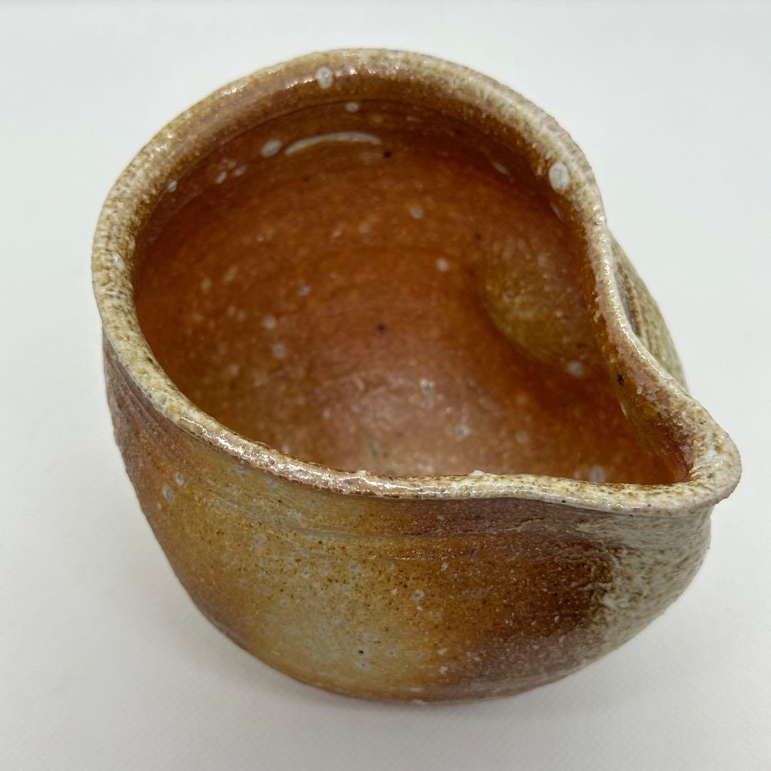 古谷道生 信楽焼 酒器 片口 共箱