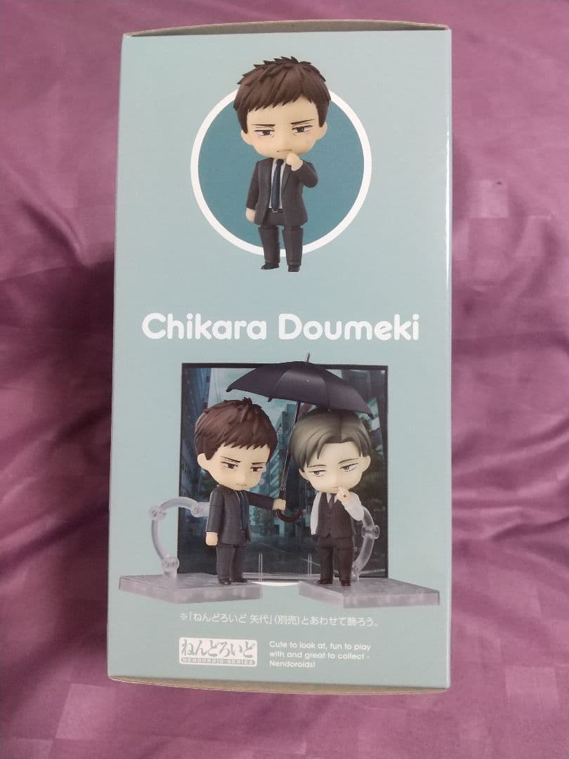 ★未開封特典付き★ 囀る鳥は羽ばたかない ねんどろいど 矢代＆百目鬼セット