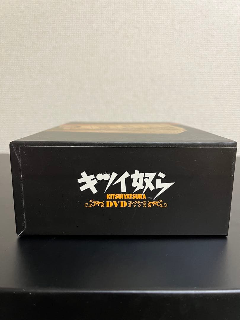 キツイ奴ら DVDコレクターズボックス 4枚組