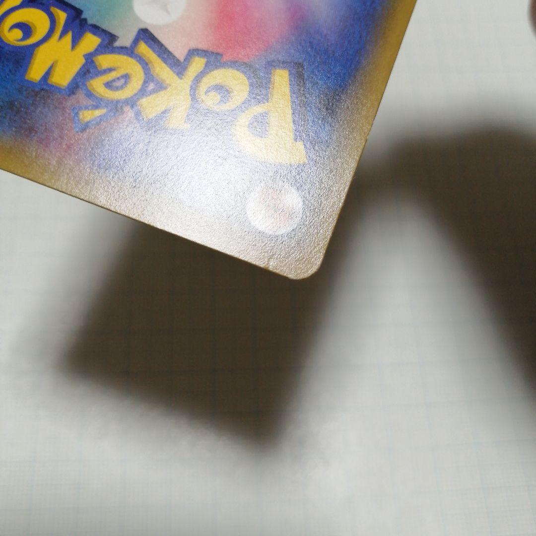 ポケモンカード　ポンチョを着たピカチュウ　プロモ