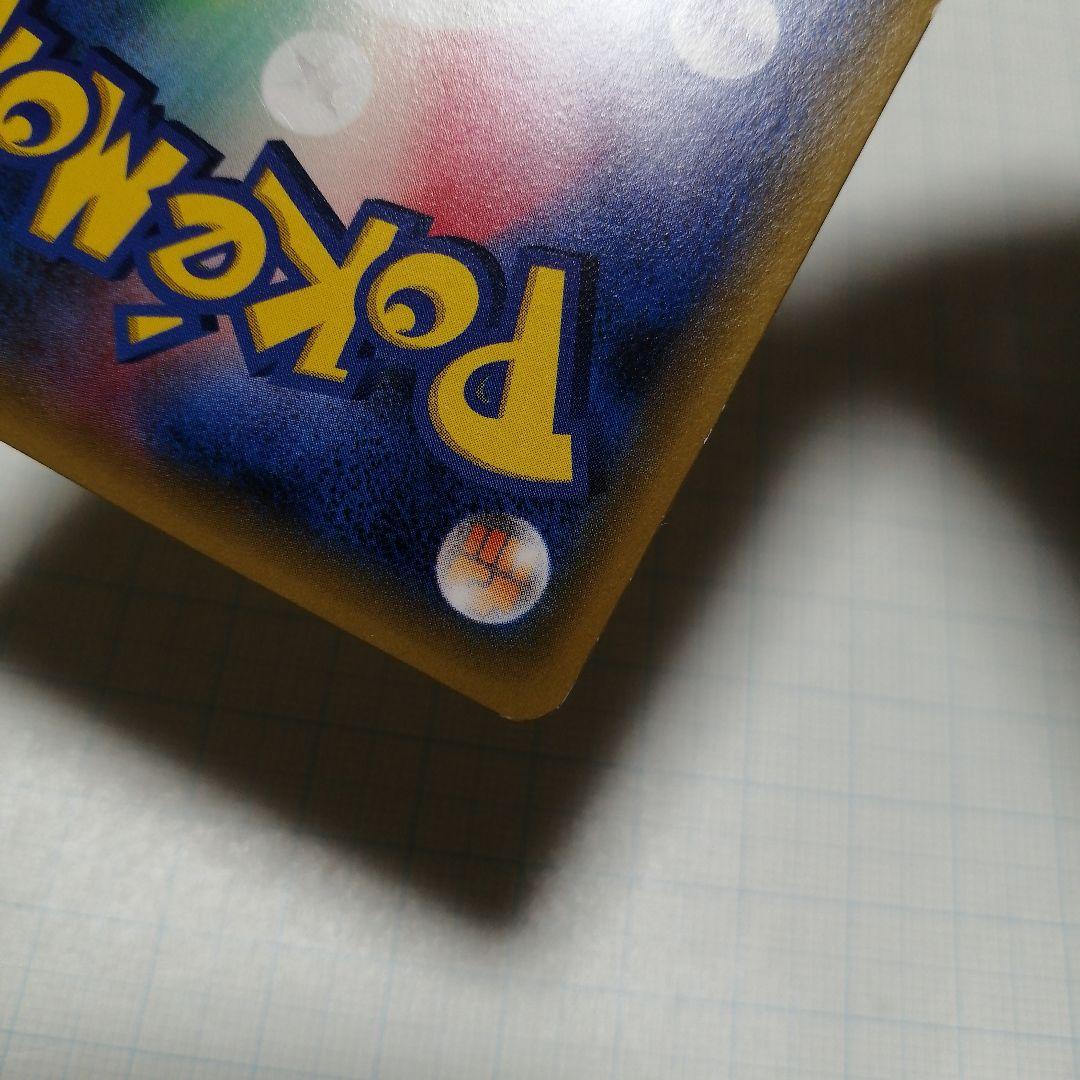 ポケモンカード　ポンチョを着たピカチュウ　プロモ