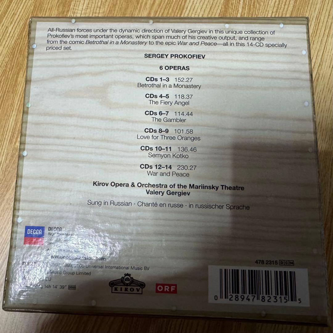 プロコフィエフ：６つのオペラ全曲 ゲルギエフ＆キーロフ歌劇場（１４ＣＤ）