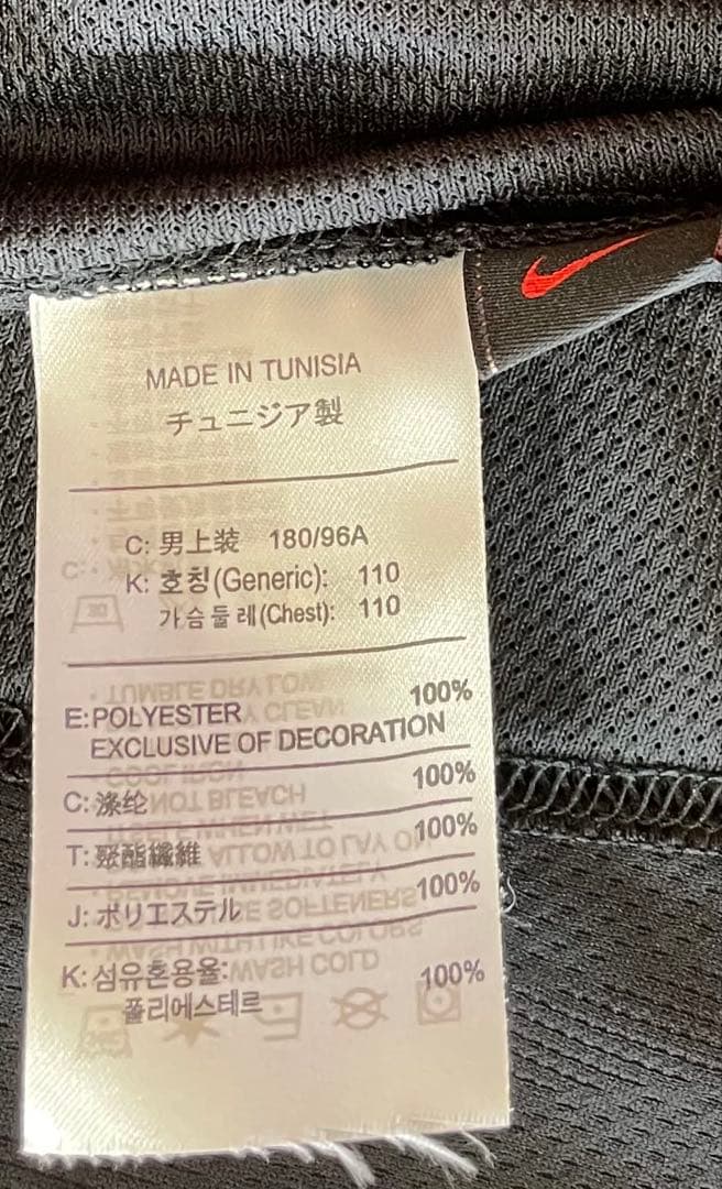 v*配様 マンチェスターユナイテッド スコールズ 18番 XLサイズ