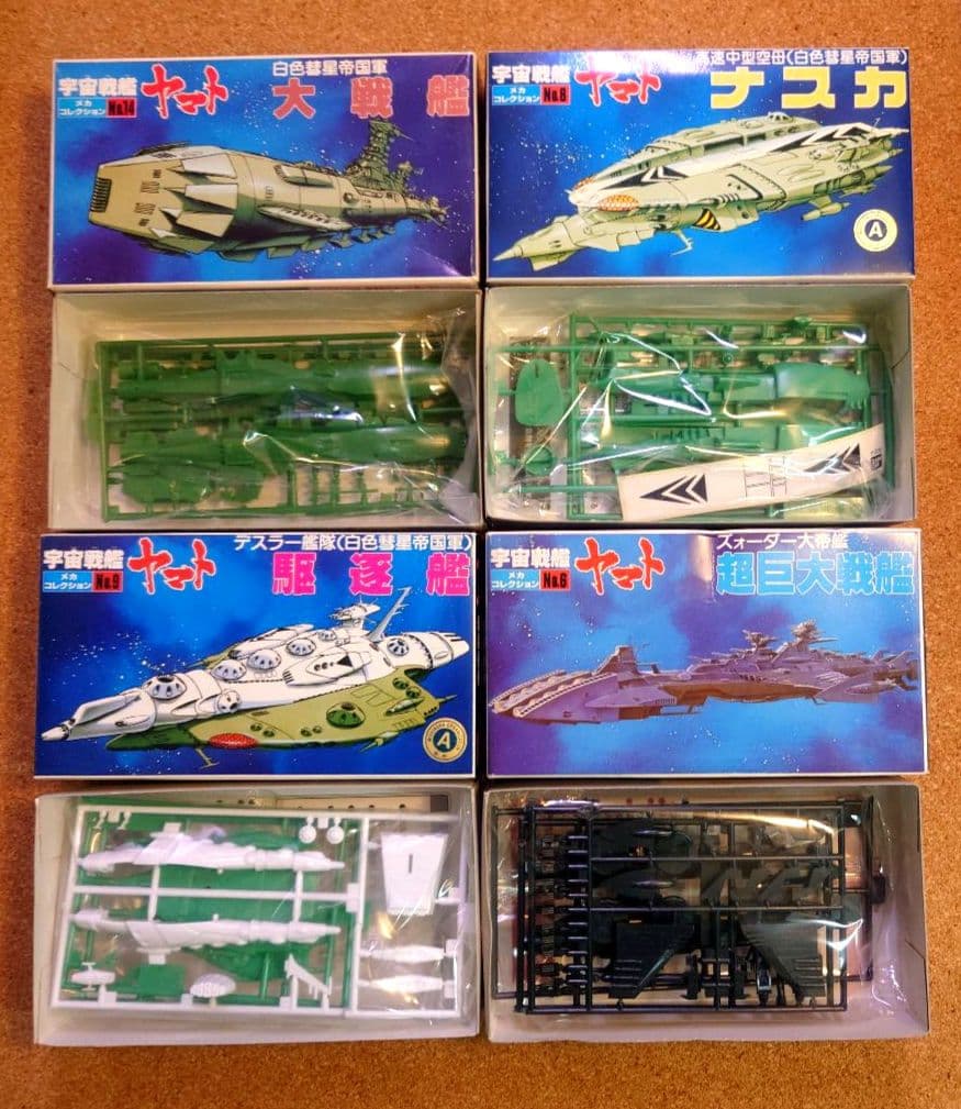 新品・13点） メカコレ 宇宙戦艦ヤマト　アンドロメダ バルメス ダロルド 他