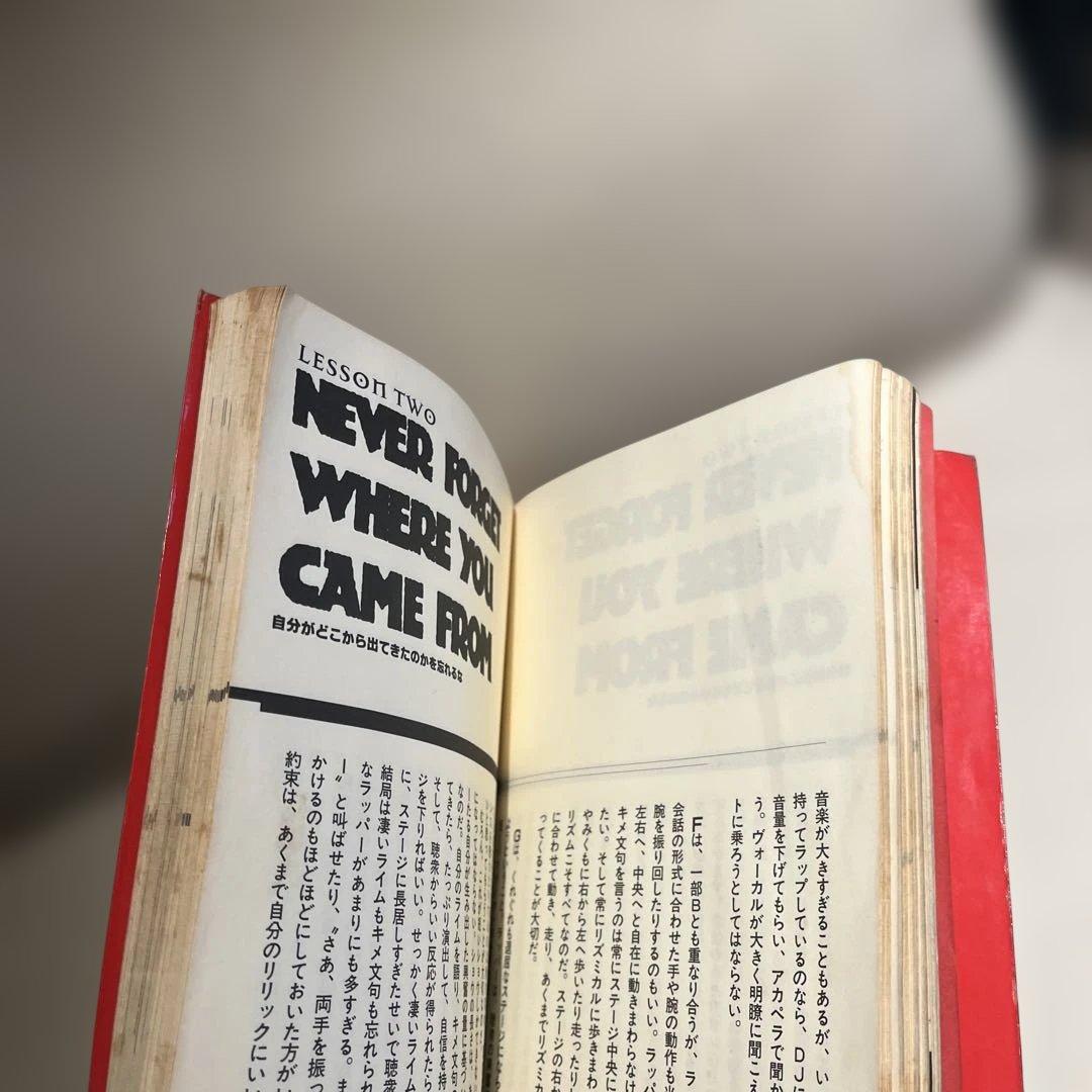 KRS-ONE the Science of Rap 初版　伝説　レア