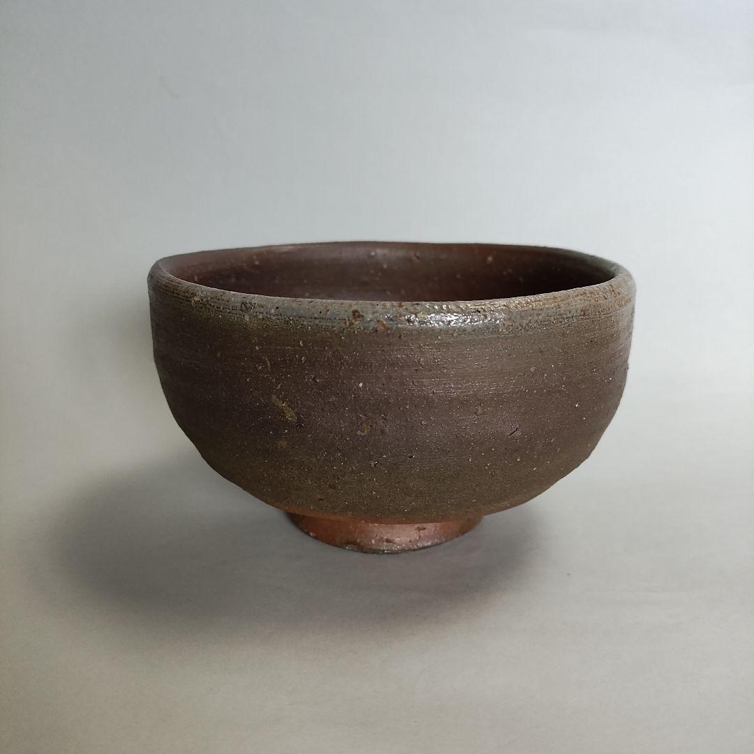 藤原建　備前茶碗　藤原啓、金重陶陽、素山、魯山人
