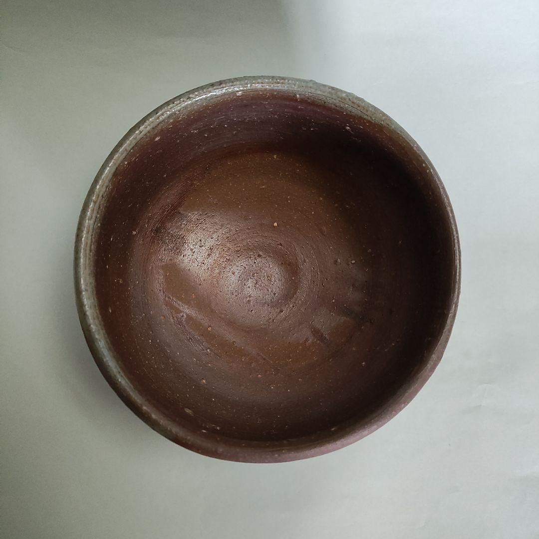 藤原建　備前茶碗　藤原啓、金重陶陽、素山、魯山人