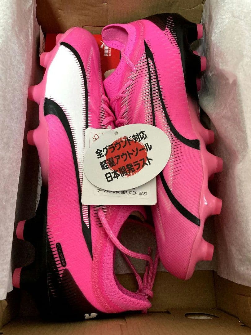 新品未使用！ PUMA ウルトラ アルティメット HG/AG 27cm