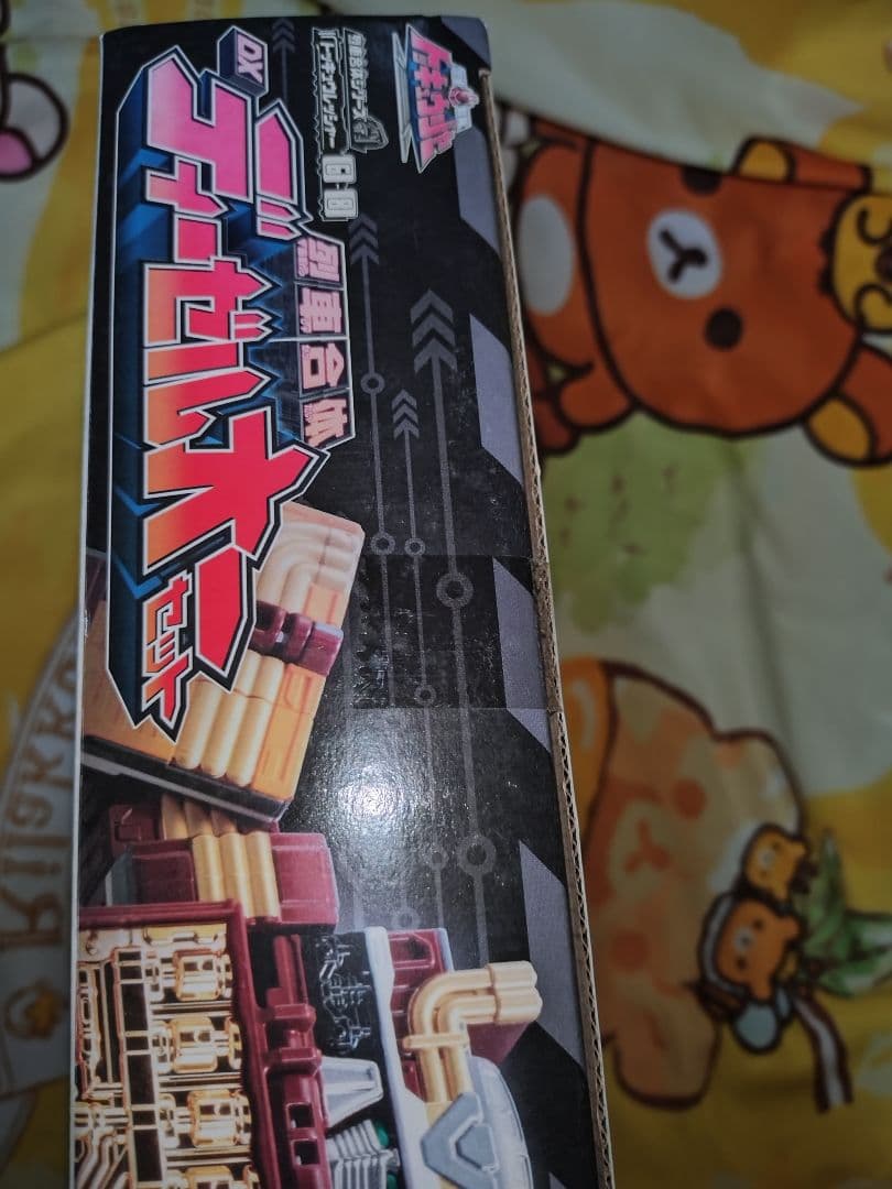 DX　ディーゼルオー