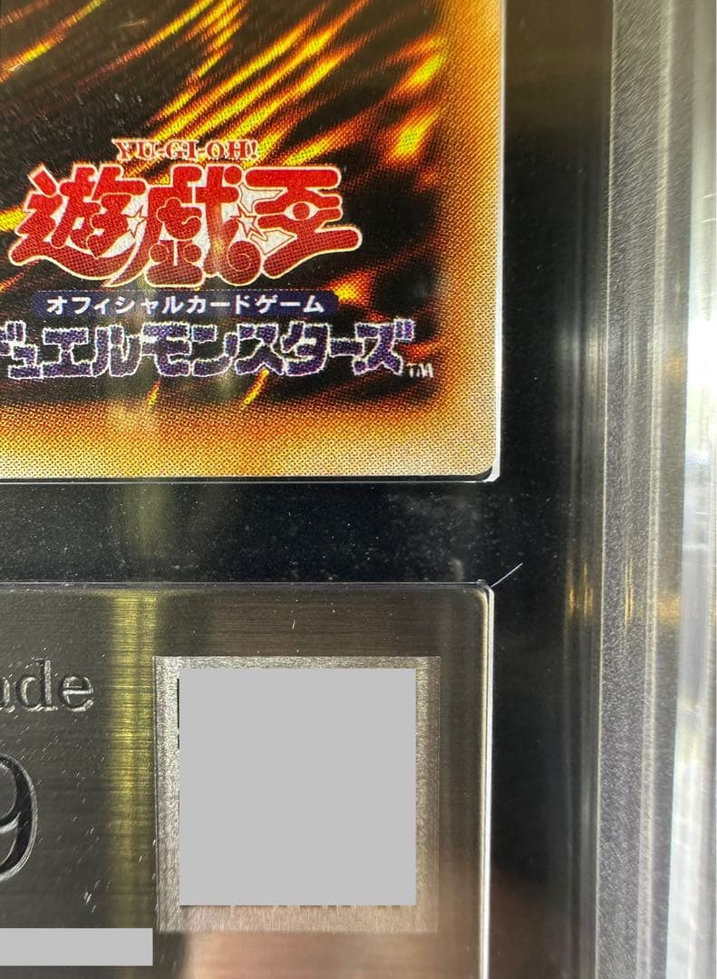 【ARS9】ダーク・ネクロフィア ウルトラパラレルレア【極美品】