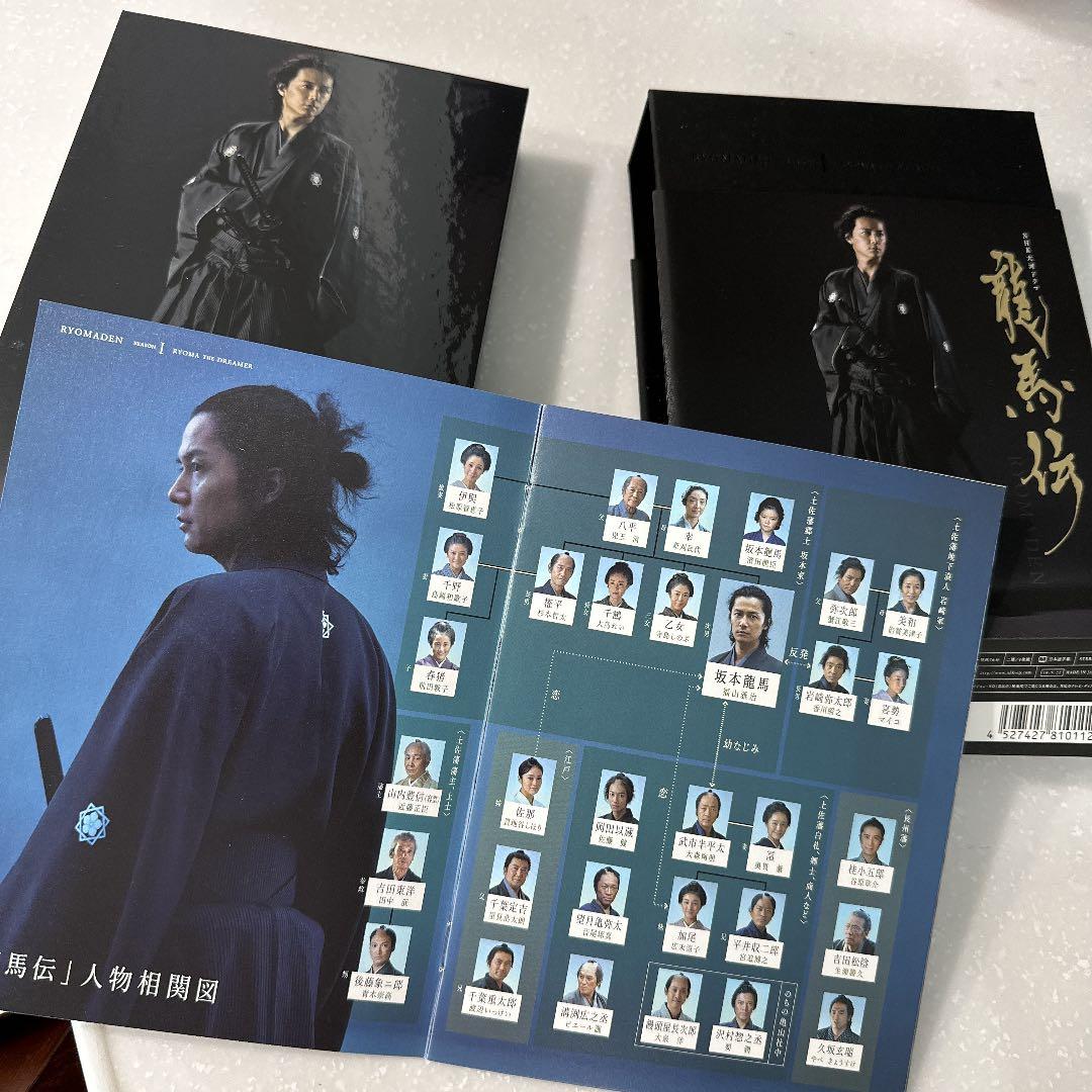 NHK大河ドラマ 龍馬伝 完全版 Blu-ray BOX 1〈4枚組〉