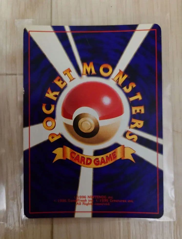 ひかるミュウ 古代ミュウ2種 計3種セット