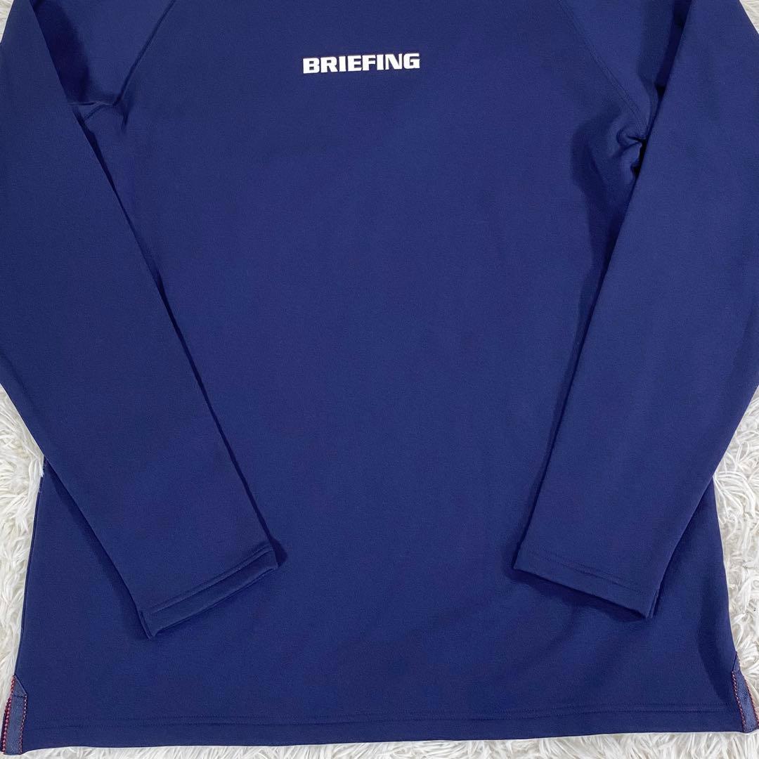 美品　BRIEFING ブリーフィング モックネック ハイネック 長袖　ネイビー