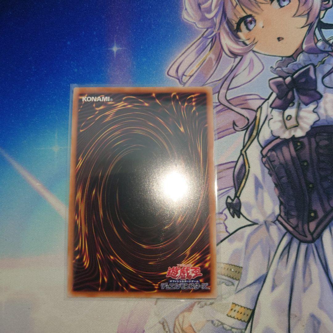 遊戯王 赫の聖女カルテシア 25th 絵違い