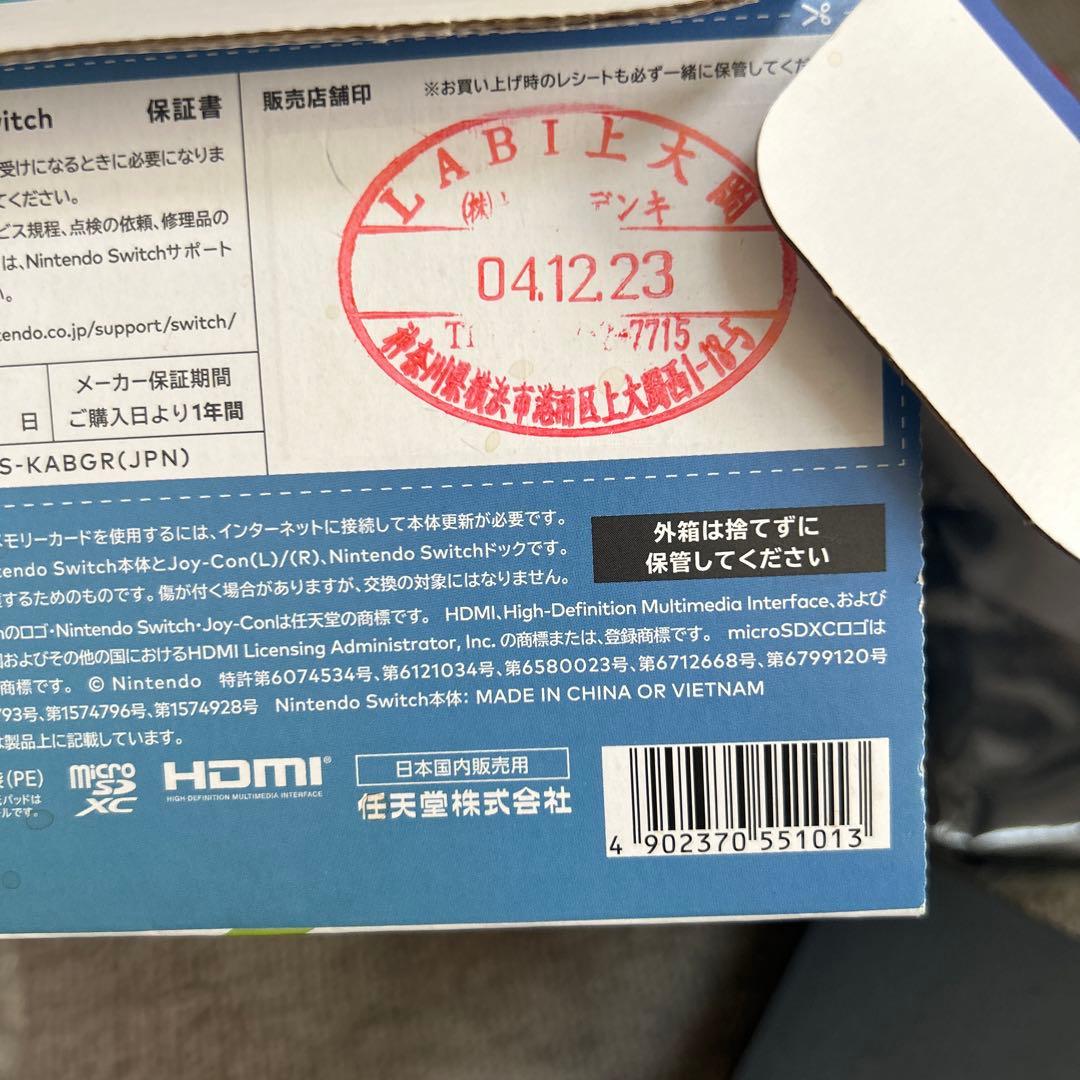 Nintendo Switch Nintendo Switch Sports …