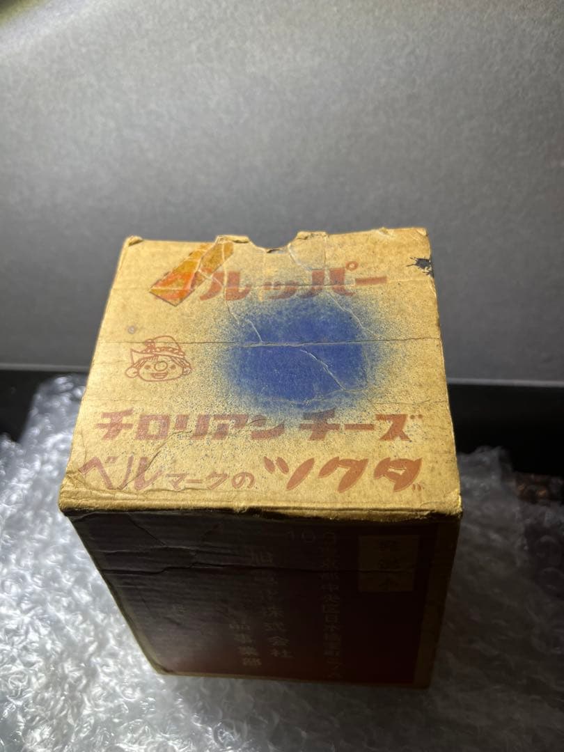 昭和 レトロ 当時物 グルッパー ネジ巻き玩具 ソフビ 人形 フィギュア　箱付き