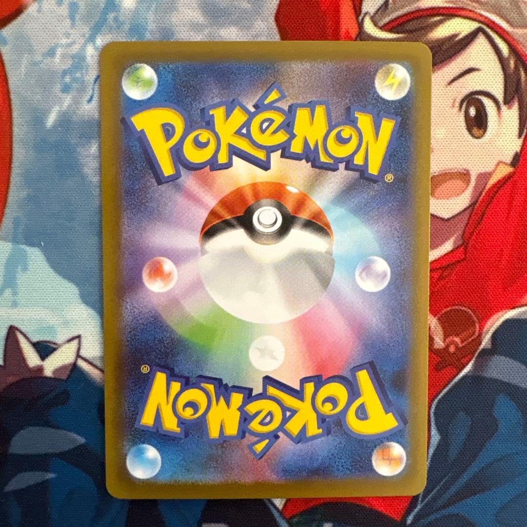 リーリエの決心 SAR