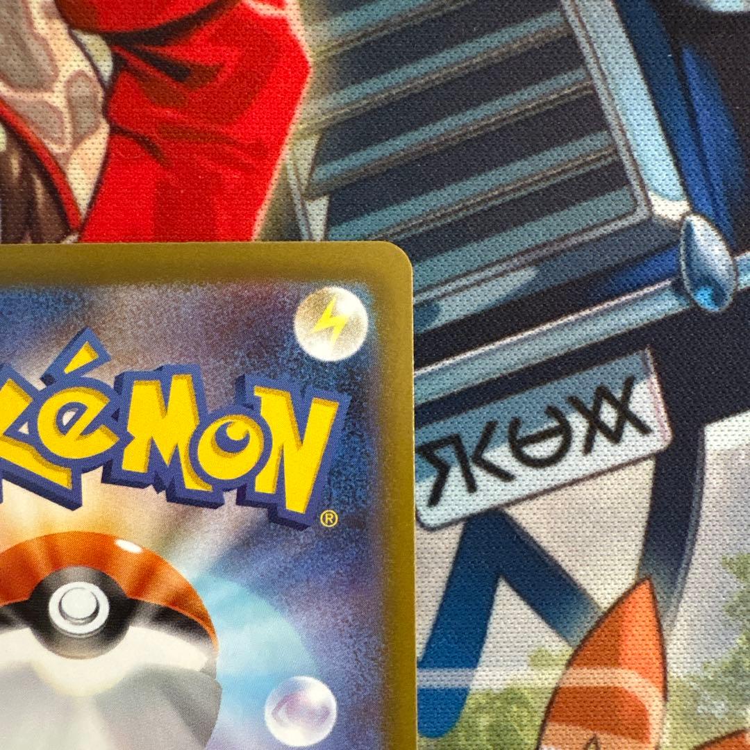 リーリエの決心 SAR