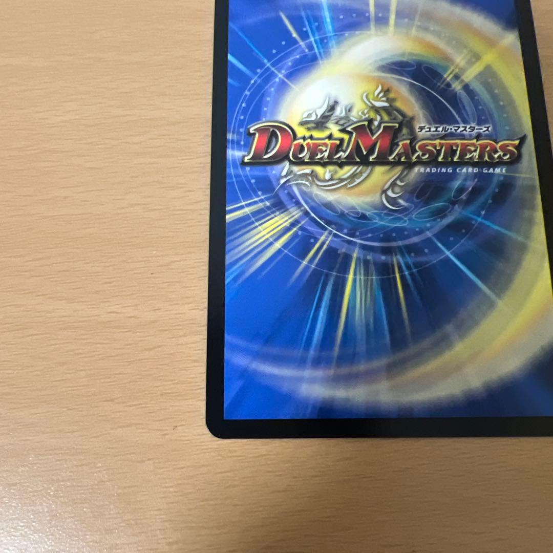 デュエルマスターズ　悪魔聖霊ジェミニアス サインシークレット