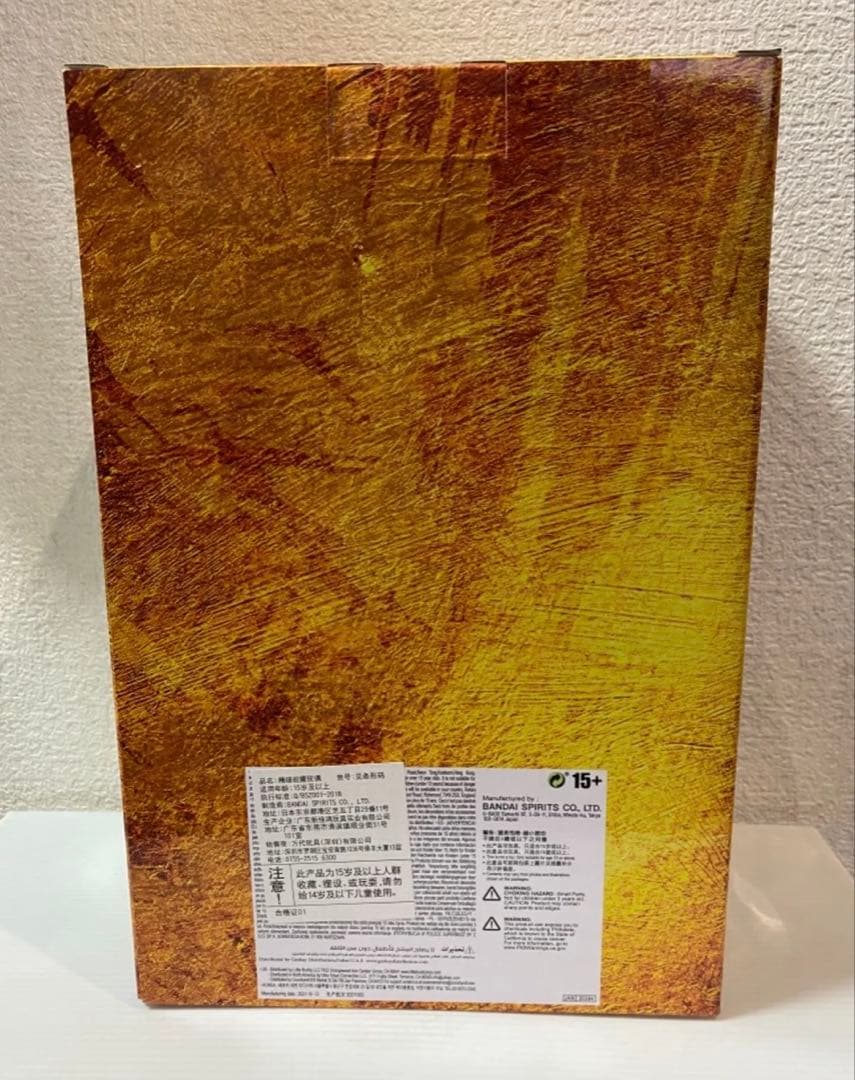 豚ホルモン　海外限定 ドラゴンボールフィギュア smsd孫悟空A賞一番くじ