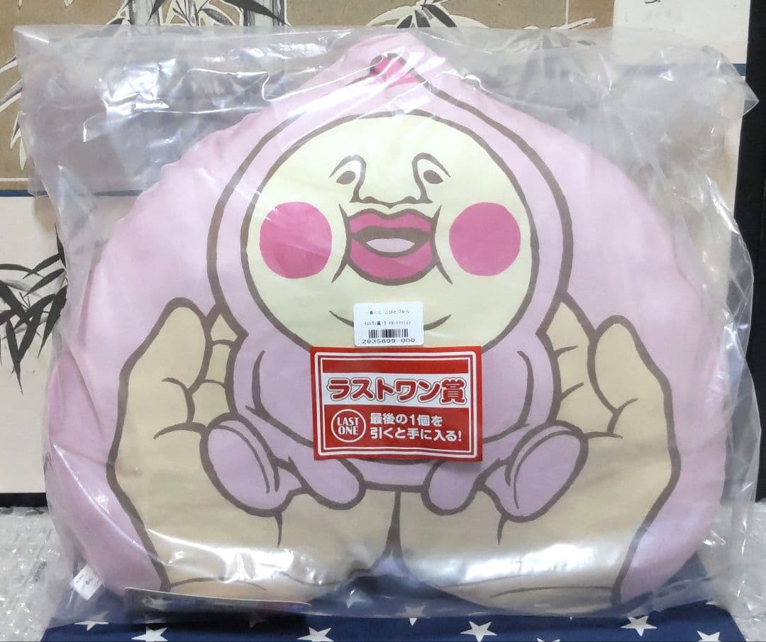 一番くじ こびとづかん ラストワン賞、A賞、E賞3種、下位賞セット