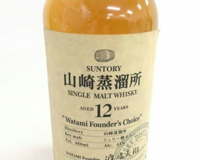 (エ66)山崎蒸溜所12年 ワタミファウンダーズチョイス 660ml