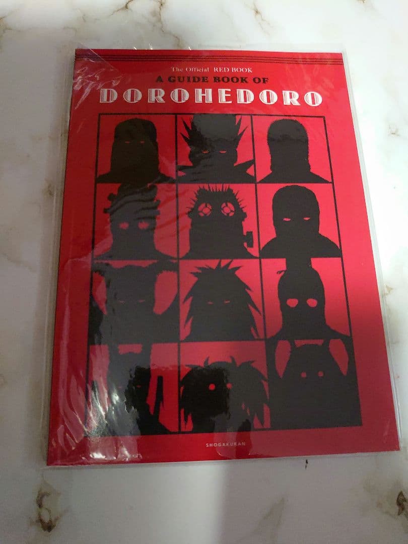 【2冊セット】ドロヘドロ 林田球 悪魔の経典 オールスター名鑑