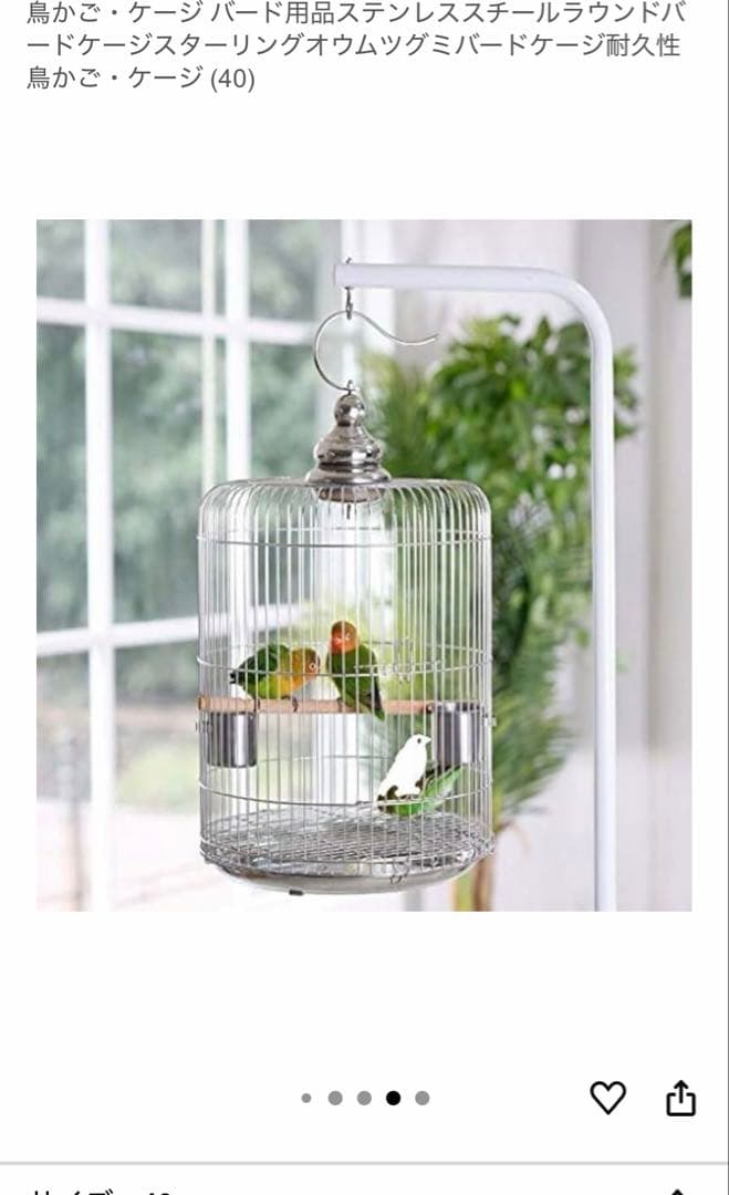 鳥かご・ケージ バードステンレススチールラウンドバードケージ 専用カバーセット