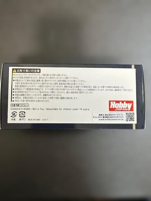 【MARK43】 ニッサン シルビア K's (S13) 1/43