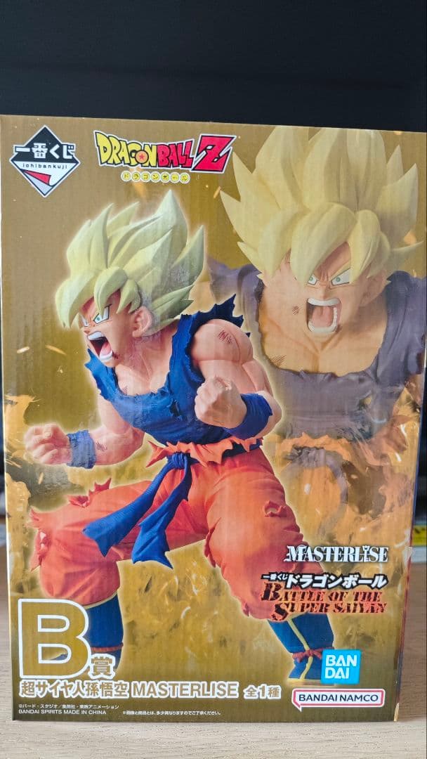 一番くじ　ドラゴンボール　MARTERLISE 　 A賞と B賞　セット。