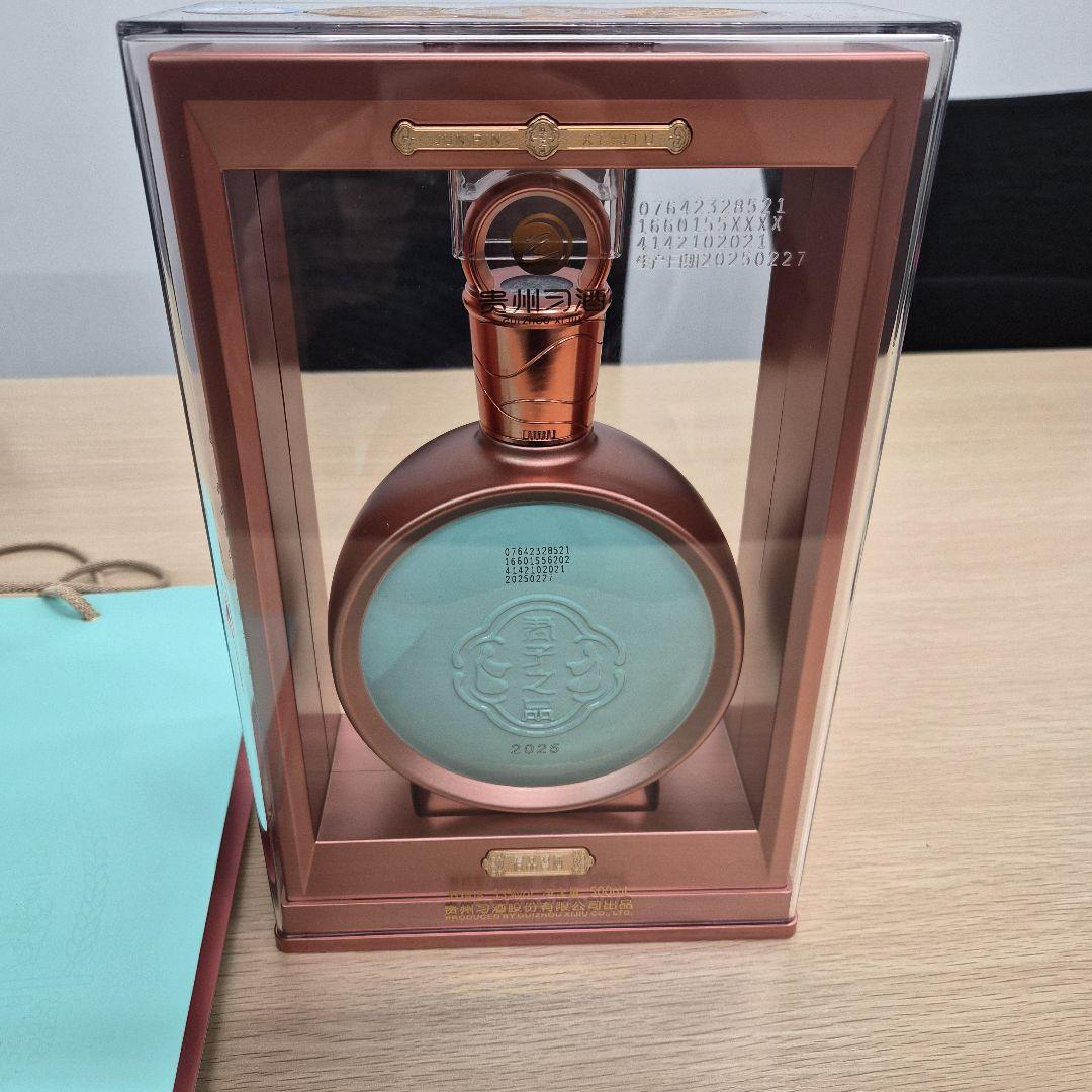 中国　貴州茅台酒　「君品習酒」 アルコール度数　53% 容量　500㎖