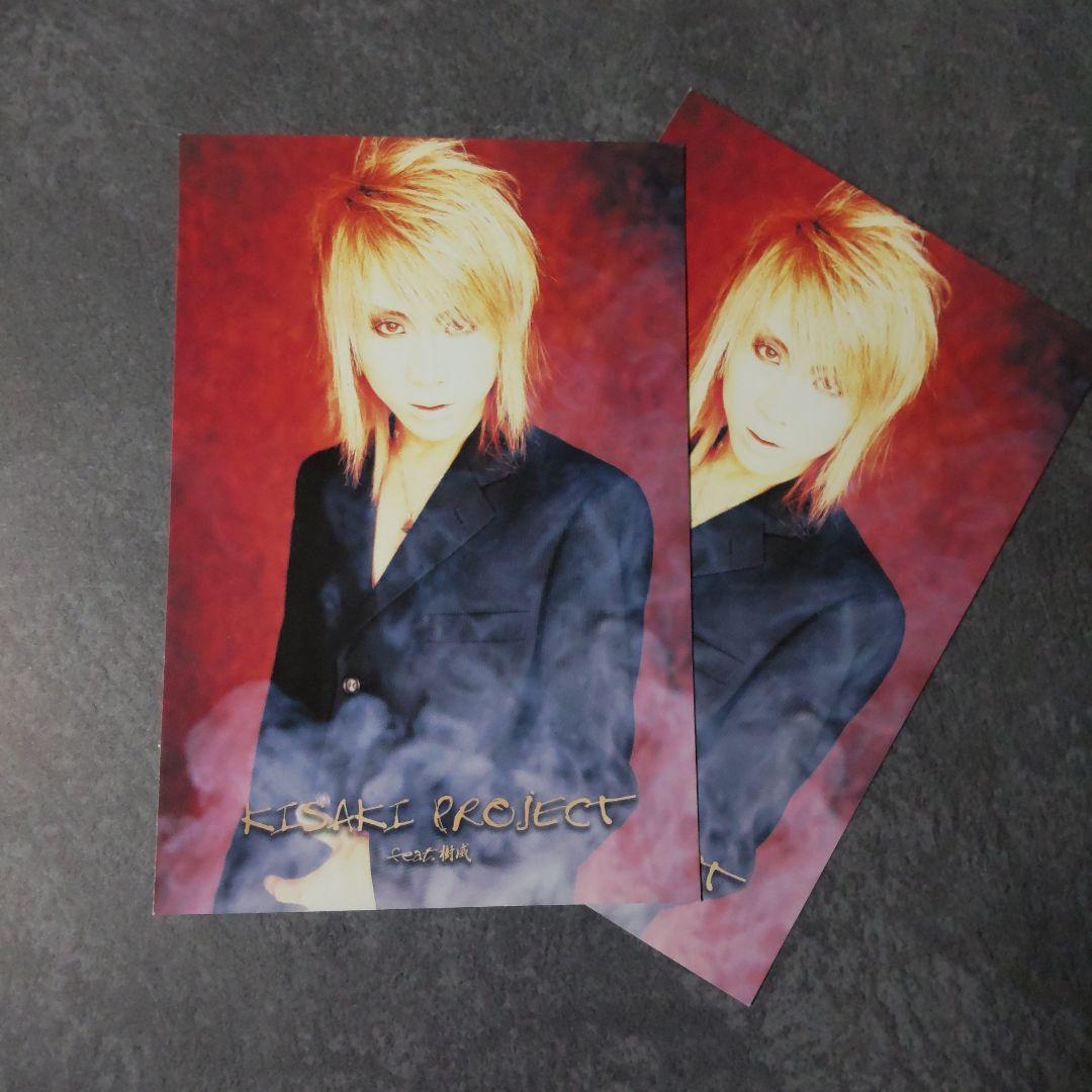 樹威/XI（エルフ）[初回限定盤]&【限定】写真など★Ｖ系 ヴィドール