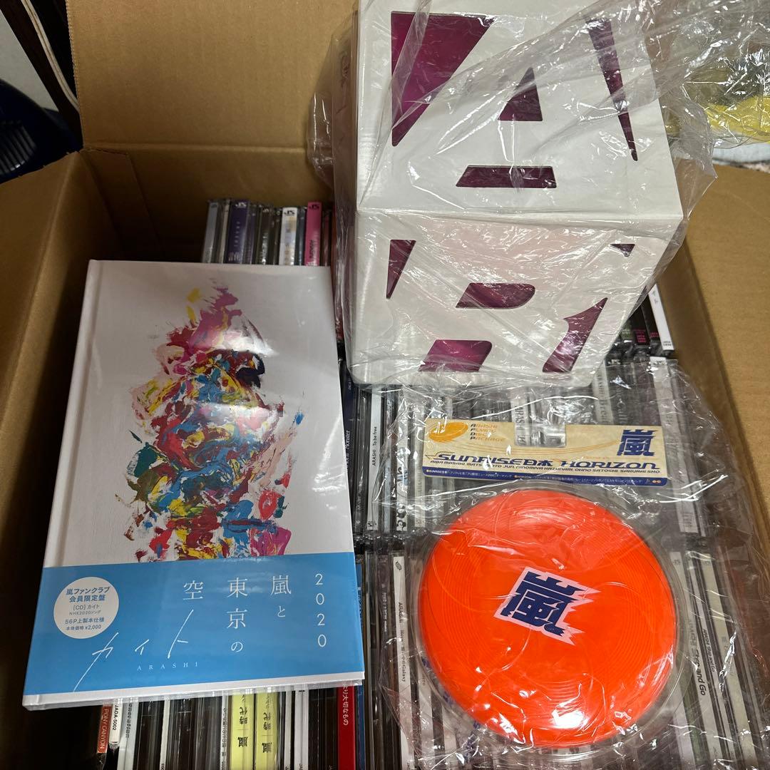 嵐シングルまとめ売り！