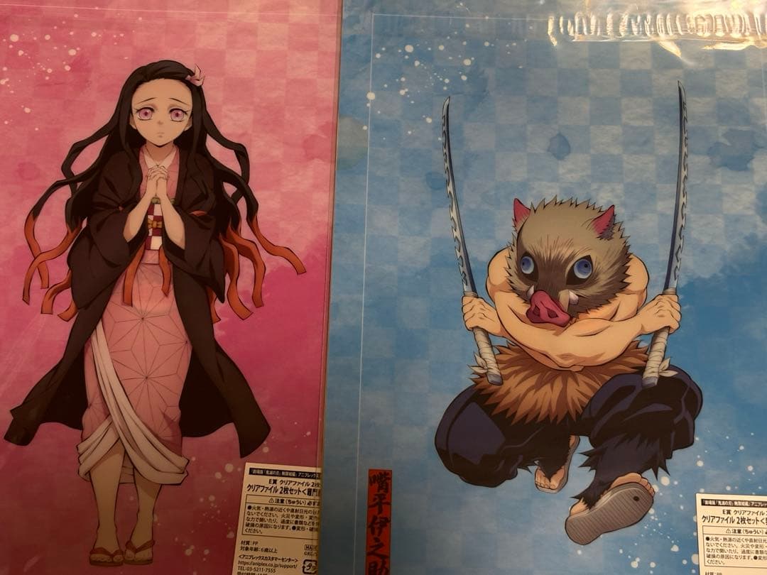 鬼滅の刃　アニプレックスオンラインくじ　無限城決戦開幕　E賞・F賞　コンプリート