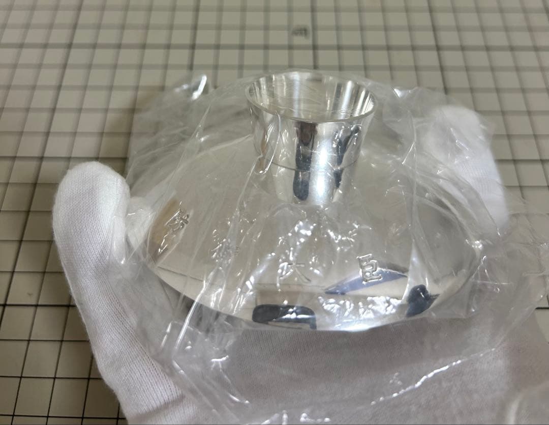 銀盃　防衛大臣　永年勤続者表彰記念品　純銀　銀杯