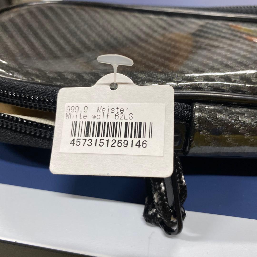 ロデオクラフト ホワイトウルフ62LS