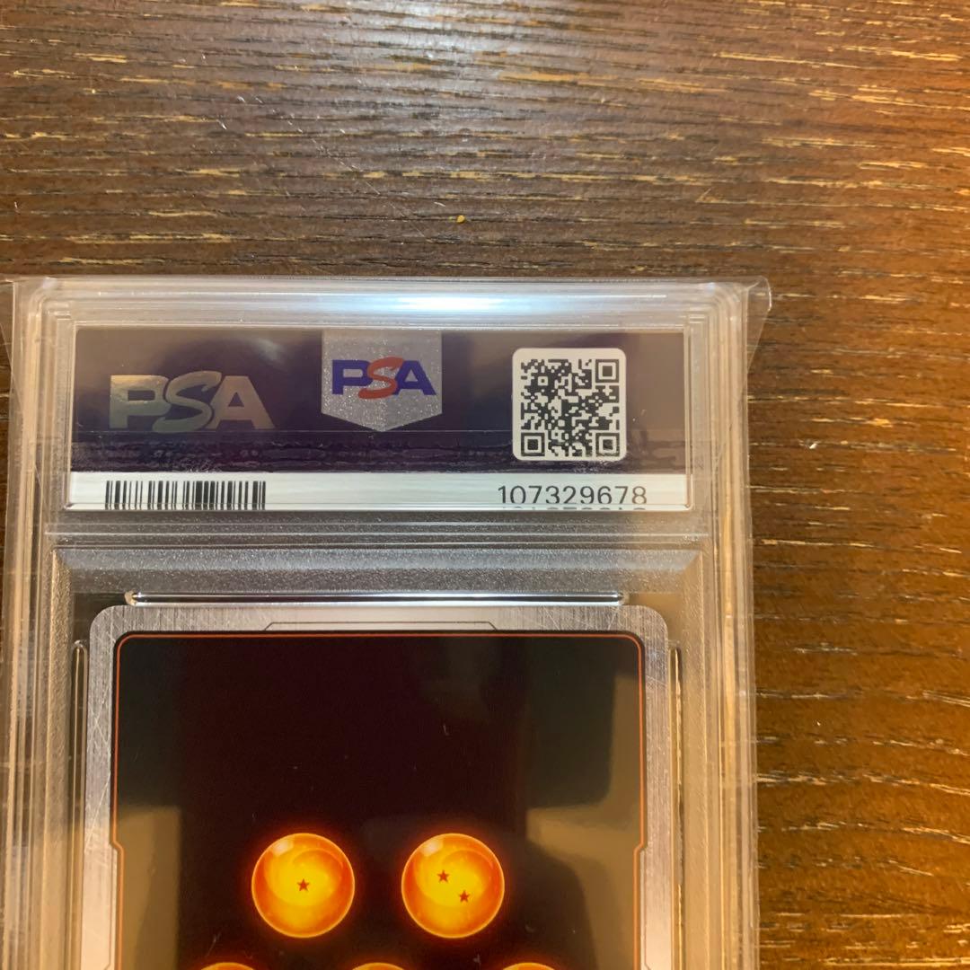 PSA10 孫悟空 R パラレル　プロモ FB05-053