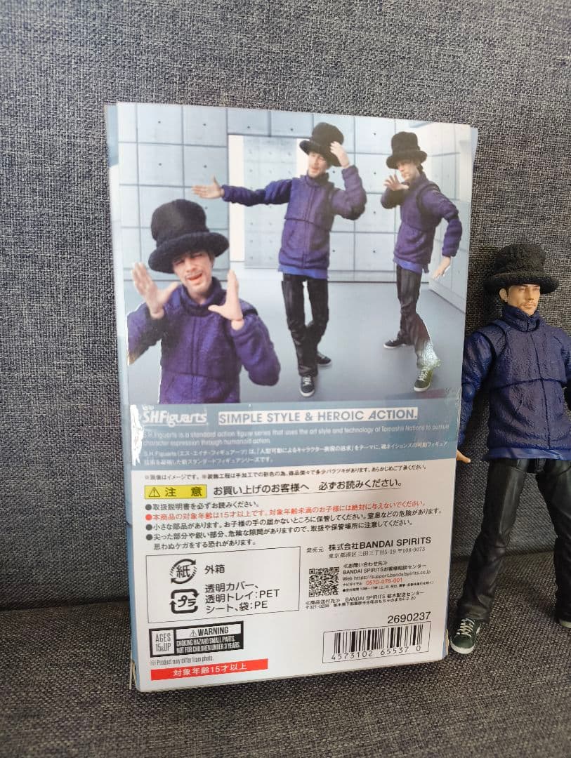 その他 BANDAI SPIRITS S.H.Figuarts Jamiroquai