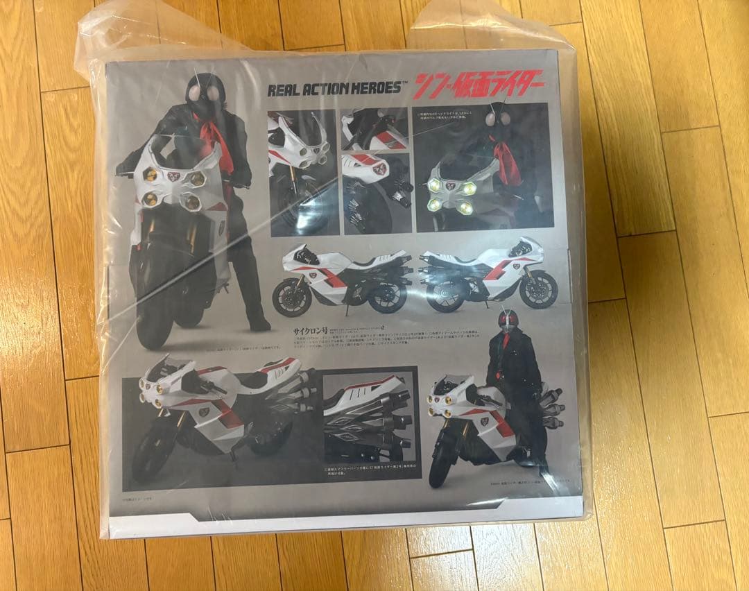 RAH リアルアクションヒーローズ シン・仮面ライダー サイクロン号 サイクロン