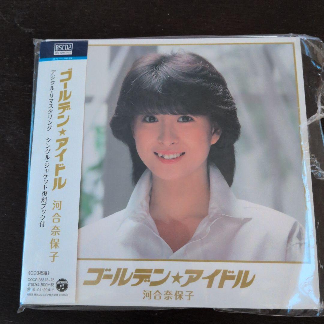 ゴールデン☆アイドル 斉藤由貴、他4枚セット