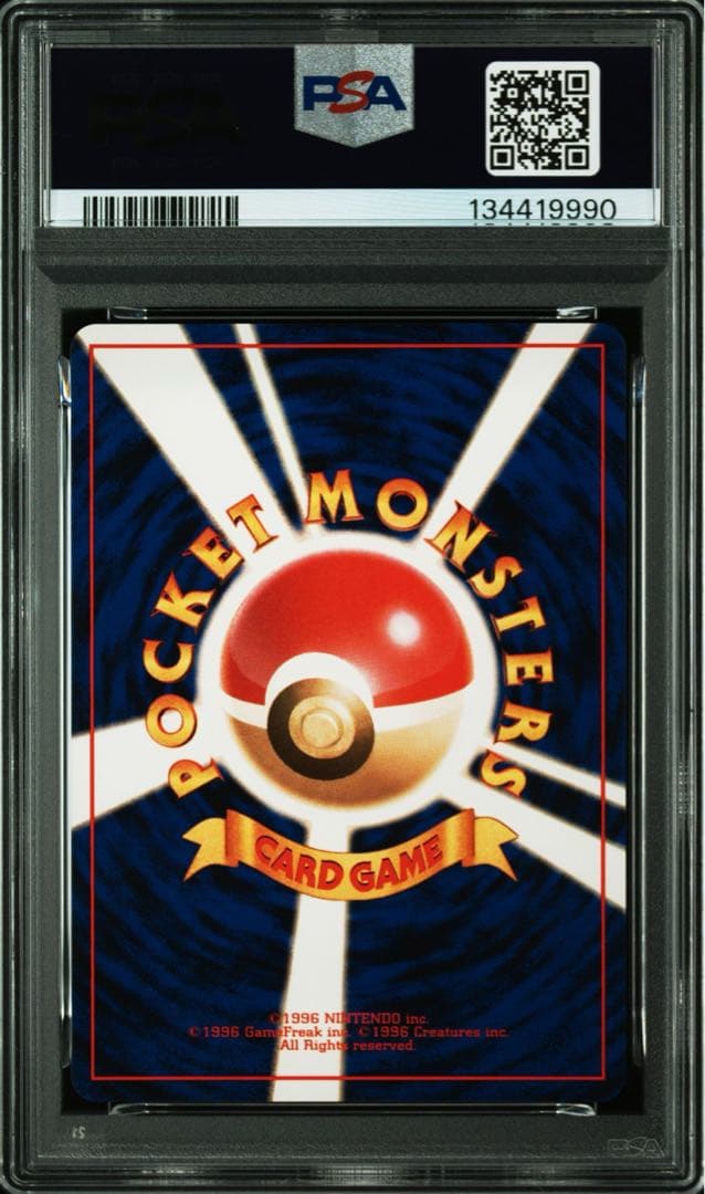 PSA10＊旧裏 ポケモンマーチ neo 金、銀、新世界へ 世界54枚 希少