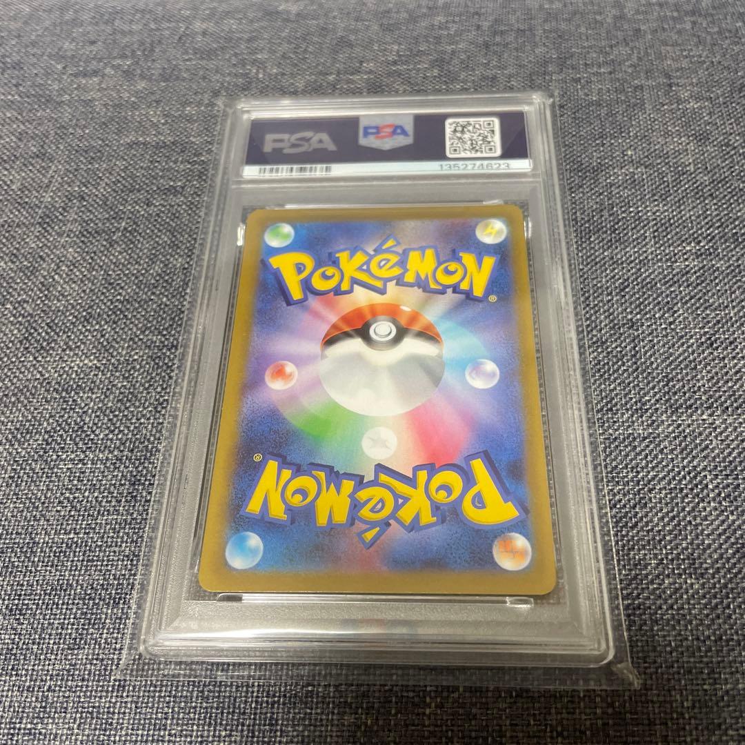 PSA10 デオキシスVMAX SAR S12a vstar