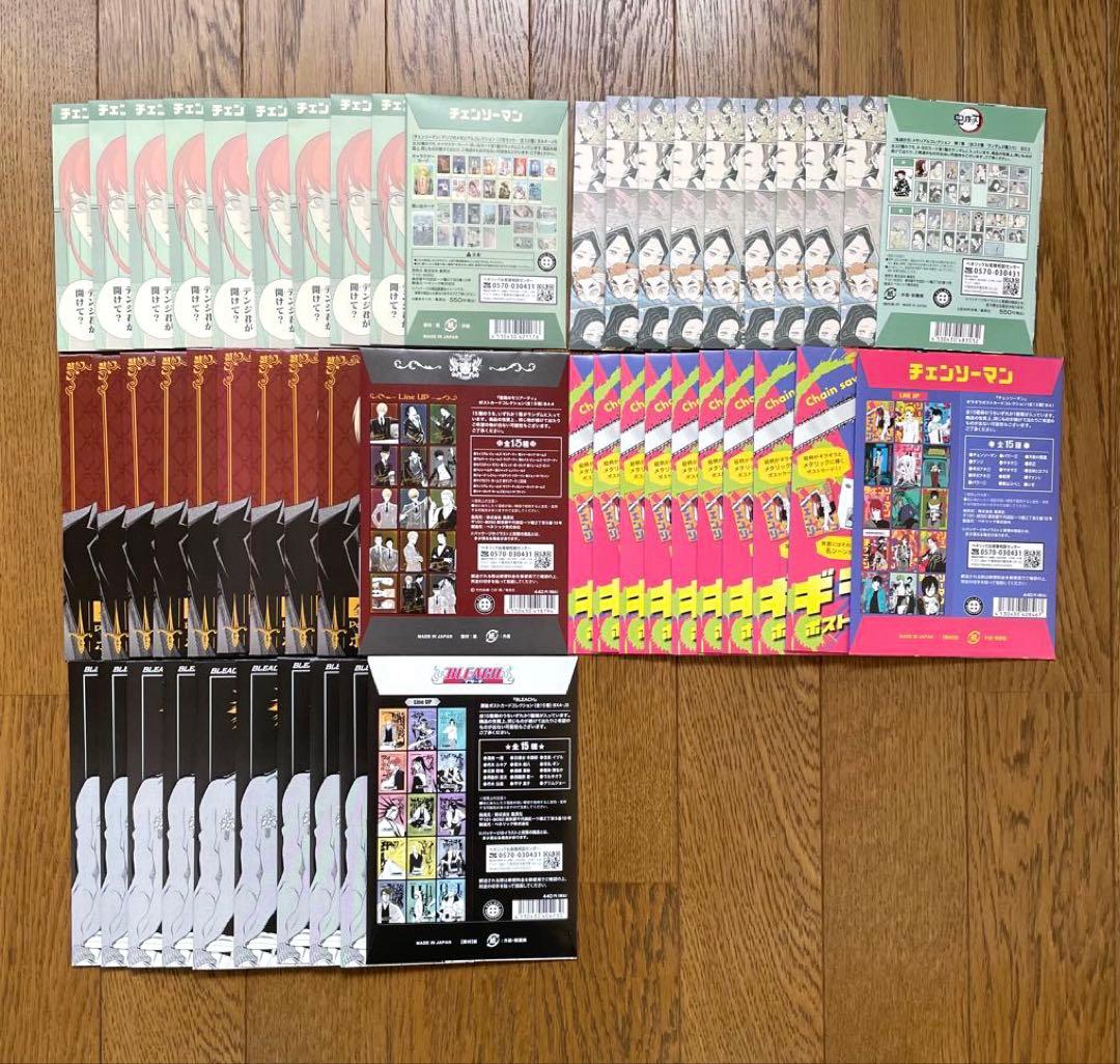 【新品未開封】jump shop産カードコレクションまとめ売り50枚セット